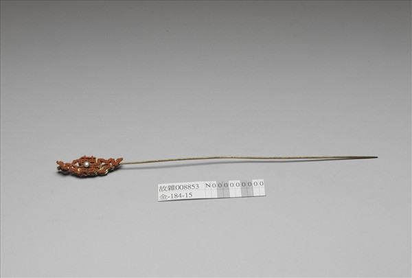 鍍金珊瑚珠囍字首簪