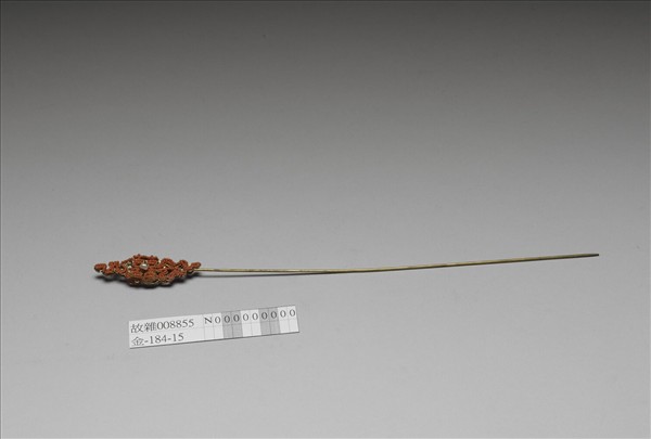 鍍金珊瑚珠囍字首簪