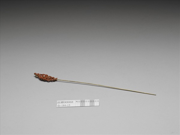 鍍金珊瑚珠囍字首簪