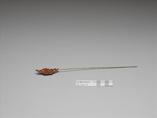 鍍金珊瑚珠囍字首簪