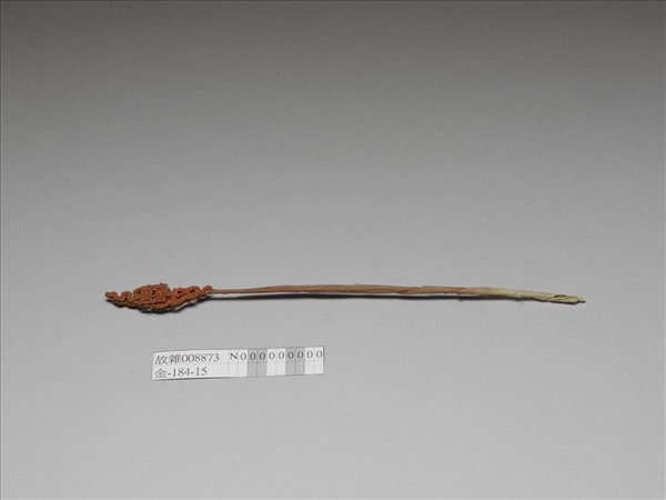 鍍金珊瑚珠囍字首簪