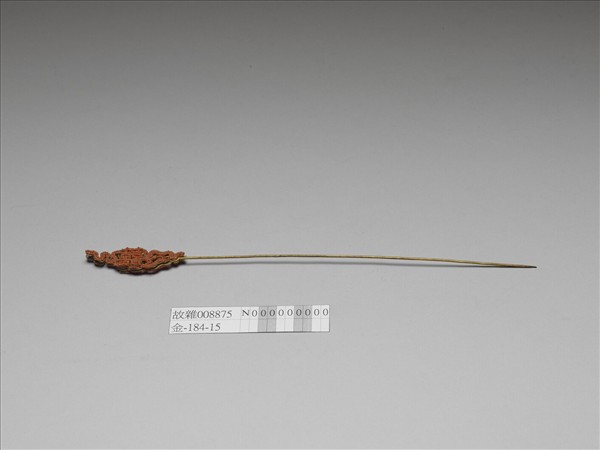 鍍金珊瑚珠囍字首簪