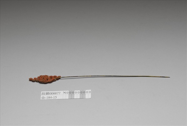 鍍金珊瑚珠囍字首簪