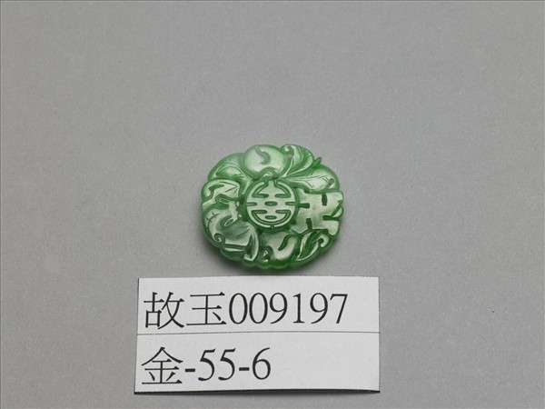 翠玉福壽萬年鈕扣