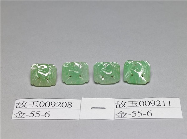 翠玉鳥形鈕扣