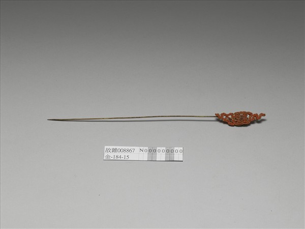 鍍金珊瑚珠囍字首簪