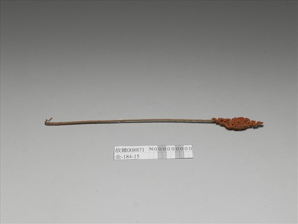 鍍金珊瑚珠囍字首簪