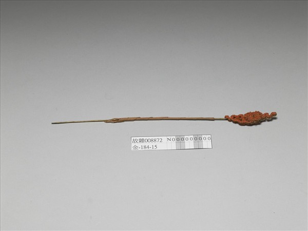 鍍金珊瑚珠囍字首簪