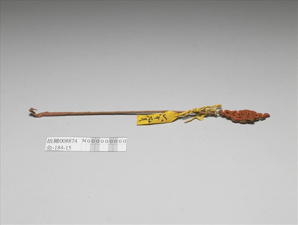 鍍金珊瑚珠囍字首簪