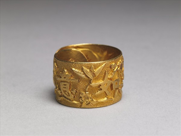 金「平安如意」戒指