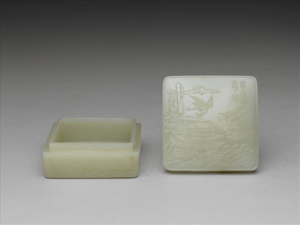 玉海屋添籌方盒