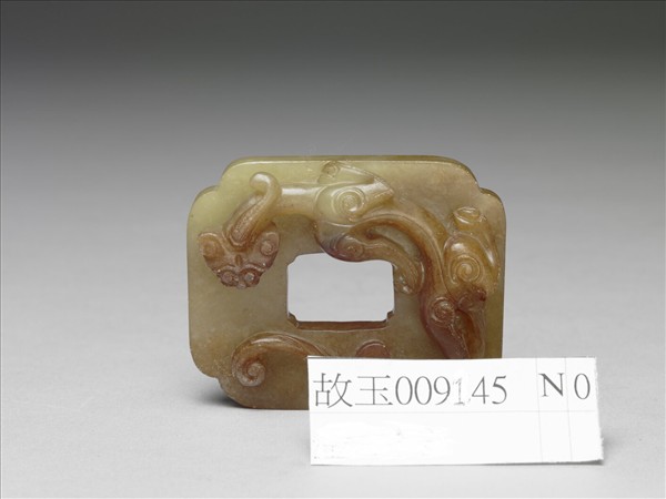 玉螭虎方形飾件