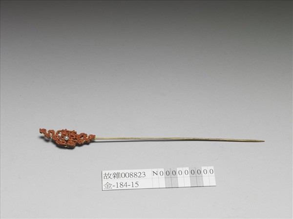 珊瑚米珠囍字首鍍金針簪