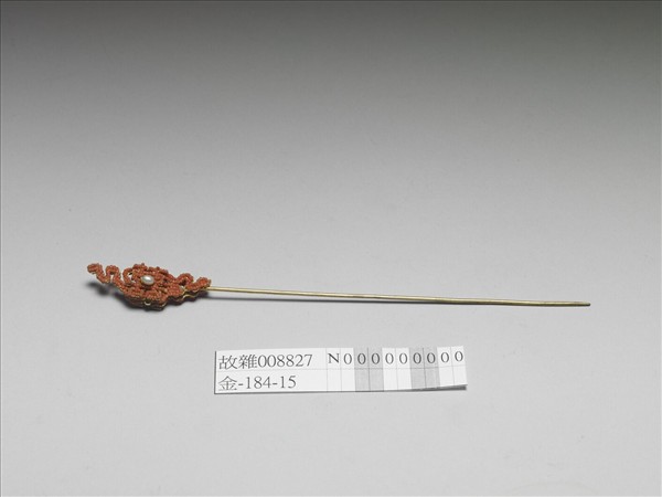 珊瑚米珠囍字首鍍金針簪