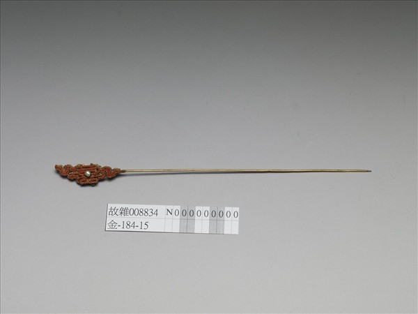 珊瑚米珠囍字首鍍金針簪