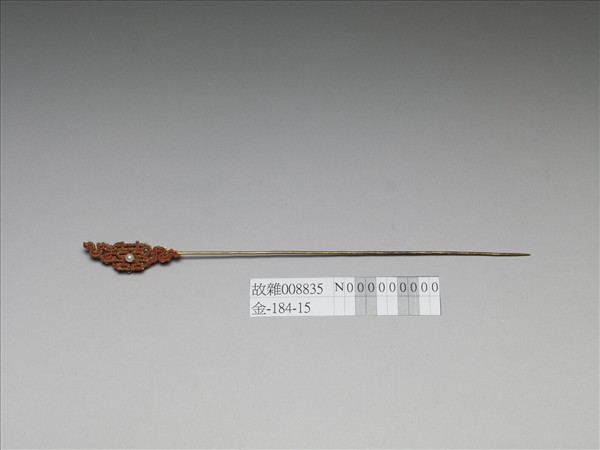 珊瑚米珠囍字首鍍金針簪