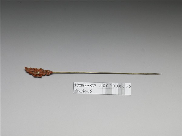 鍍金珊瑚珠囍字首簪