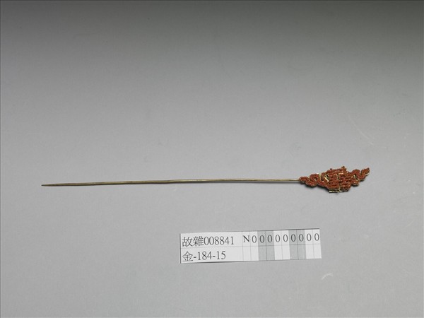 鍍金珊瑚珠囍字首簪