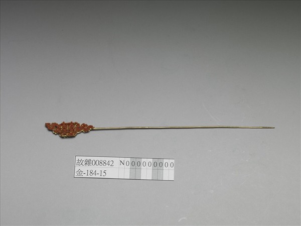 鍍金珊瑚珠囍字首簪