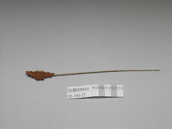 鍍金珊瑚珠囍字首簪