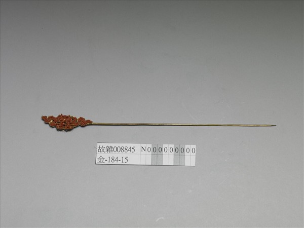 鍍金珊瑚珠囍字首簪