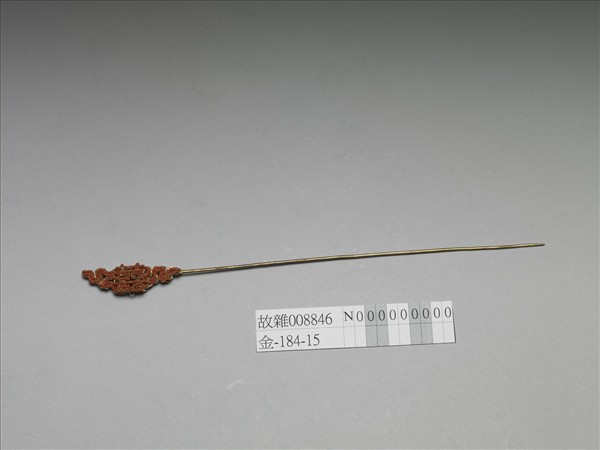 鍍金珊瑚珠囍字首簪