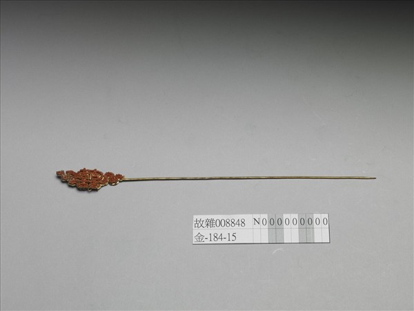 鍍金珊瑚珠囍字首簪