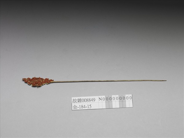 鍍金珊瑚珠囍字首簪