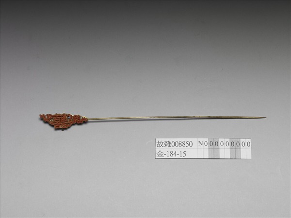 鍍金珊瑚珠囍字首簪