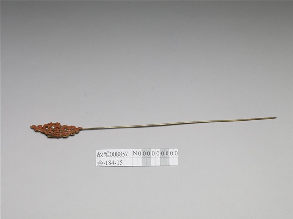 鍍金珊瑚珠囍字首簪