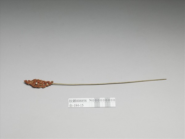 鍍金珊瑚珠囍字首簪