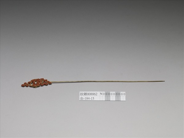 珊瑚米珠囍字首鍍金針簪