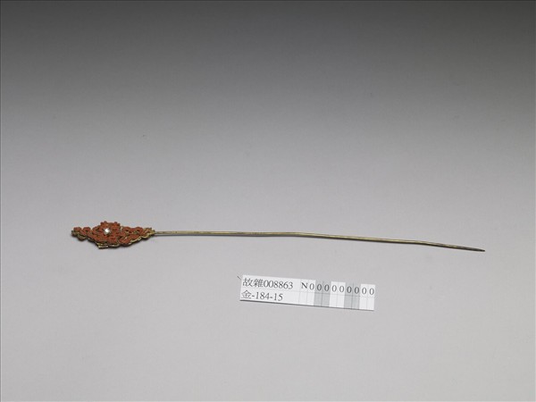 珊瑚米珠囍字首鍍金針簪