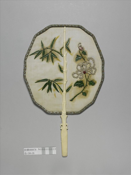 彩繡嵌寶石團扇