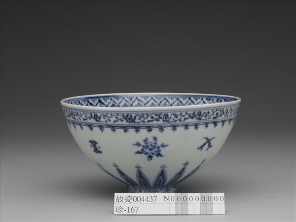 青花幾何花卉紋蓮子碗