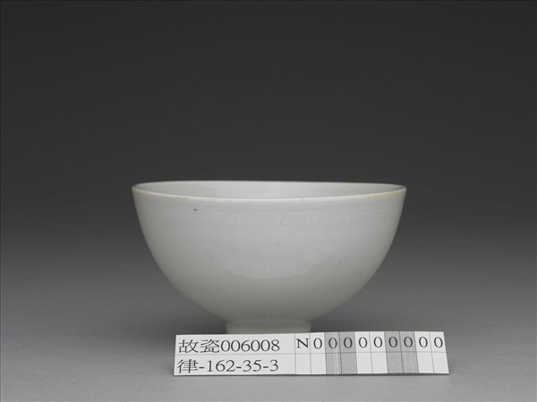 甜白釉暗花花果紋蓮子茶鍾