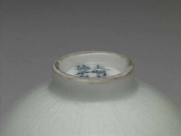 甜白釉暗花花果紋蓮子茶鍾