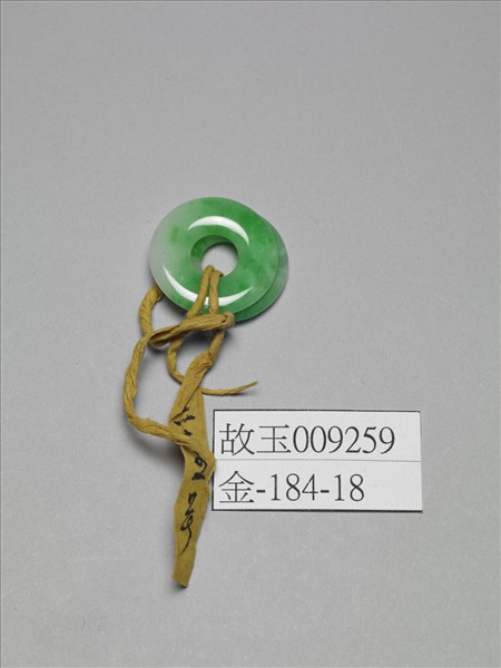 翠玉耳環（一對）