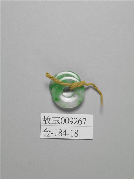 翠玉耳環（一對）