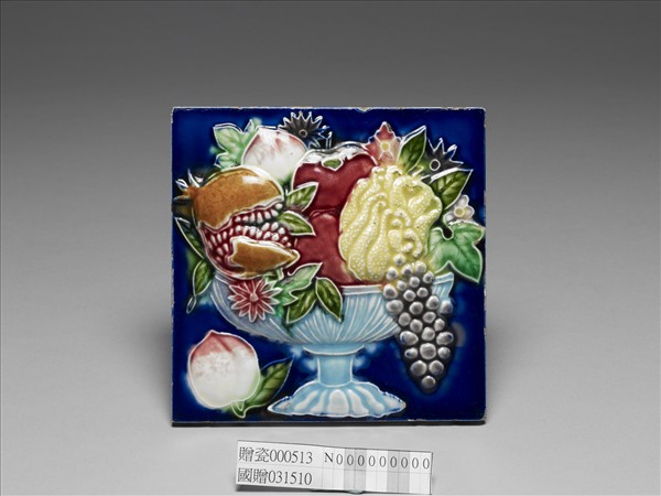 二十世紀上半葉日本瓜果盆供圖瓷磚