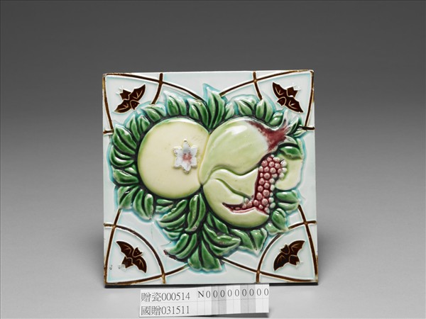 二十世紀上半葉日本石榴圖瓷磚