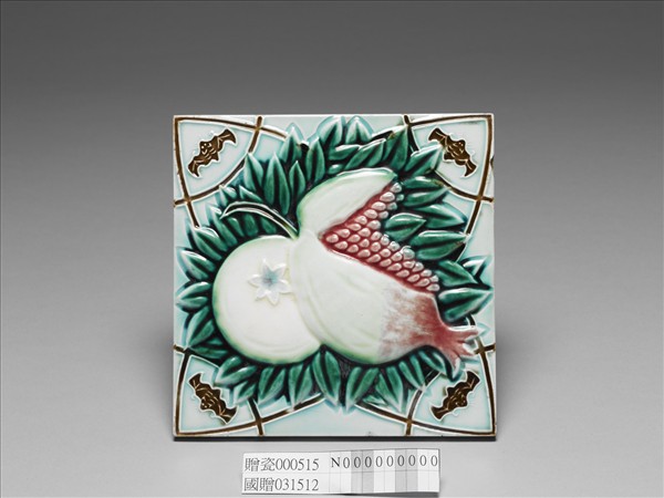 二十世紀上半葉日本石榴圖瓷磚