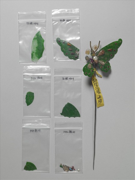 翠玉鑲珠蝴蝶花簪