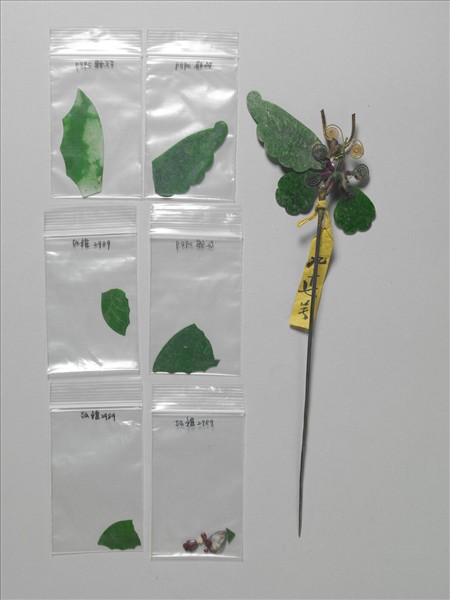 翠玉鑲珠蝴蝶花簪