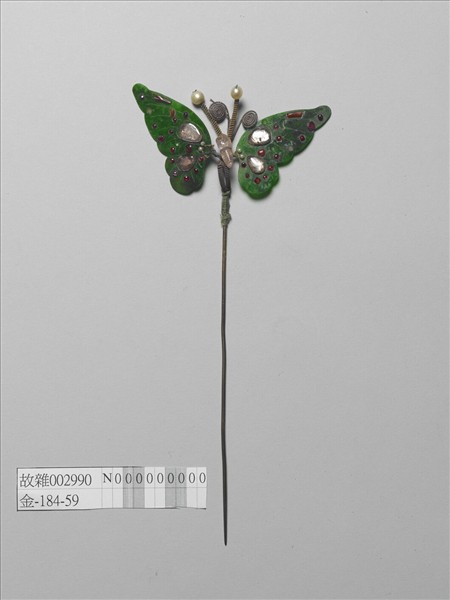 翠玉鑲珠蝴蝶花簪