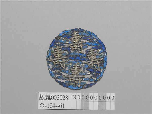 銀點翠嵌米珠壽字鈿花