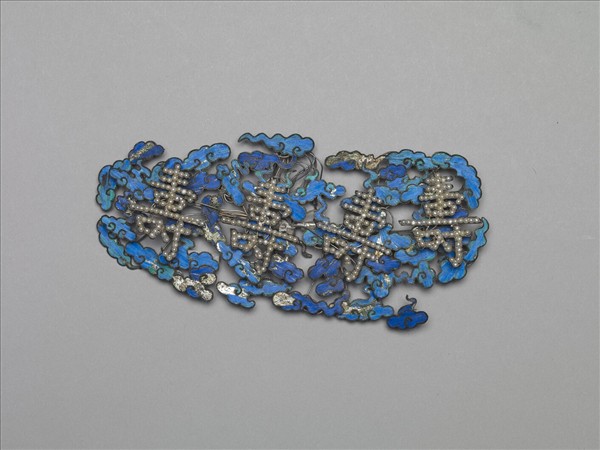 銀點翠嵌米珠壽字鈿花