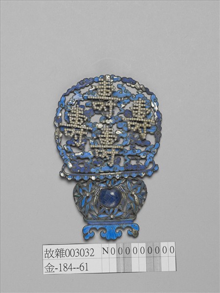 銀點翠嵌珠寶壽字花籃式鈿花