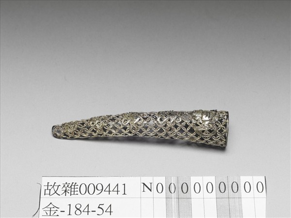 銀鏤空福壽綿長指甲套