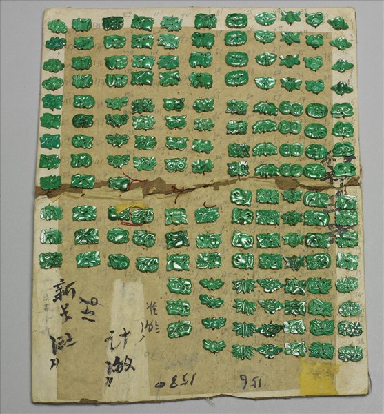 松石或孔雀石腰結